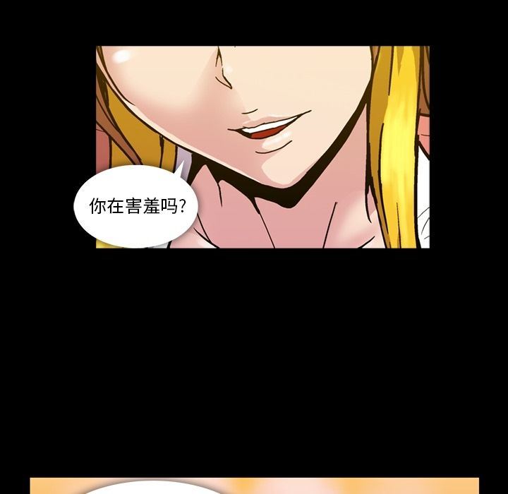 [韩国漫画] 蜜毒 爱情,巨乳大奶,OL#[102P]-9
