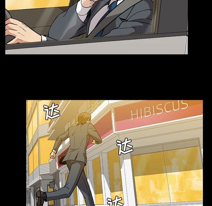 [韩国漫画] 蜜毒 爱情,巨乳大奶,OL#[102P]-91