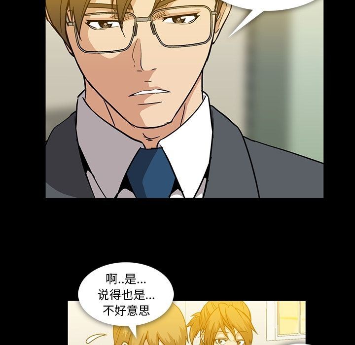 [韩国漫画] 蜜毒 爱情,巨乳大奶,OL#[147P]-10