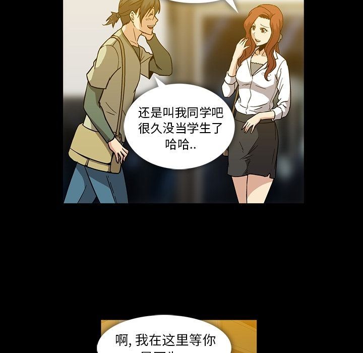 [韩国漫画] 蜜毒 爱情,巨乳大奶,OL#[147P]-101