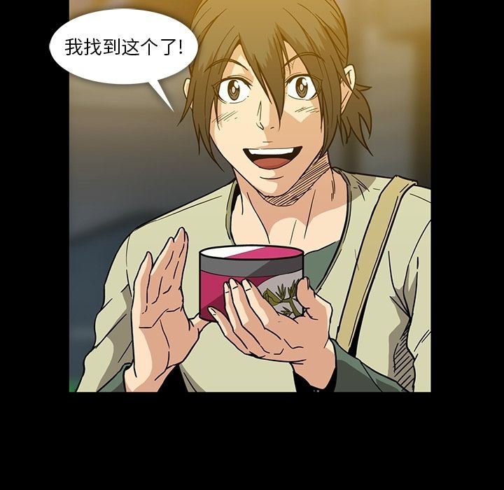 [韩国漫画] 蜜毒 爱情,巨乳大奶,OL#[147P]-103
