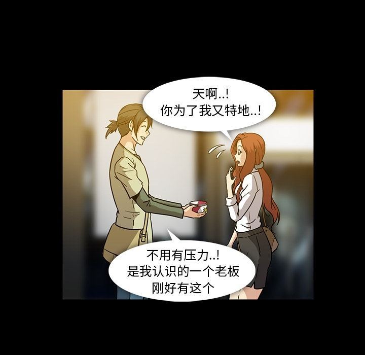 [韩国漫画] 蜜毒 爱情,巨乳大奶,OL#[147P]-104