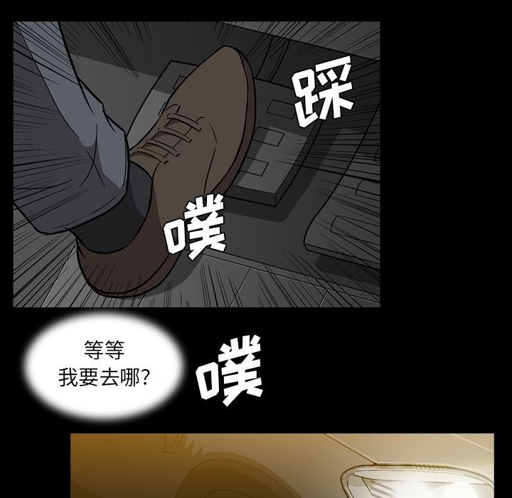 [韩国漫画] 蜜毒 爱情,巨乳大奶,OL#[147P]-109