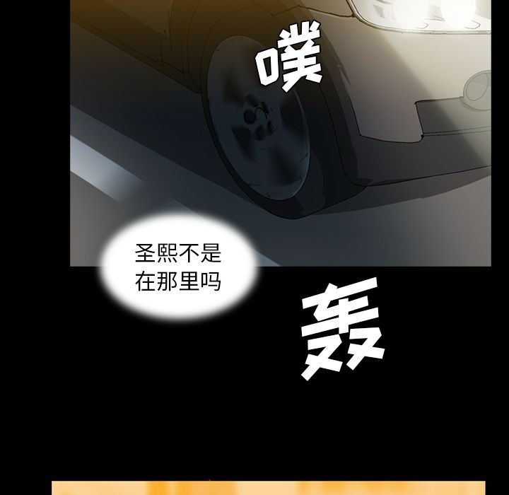 [韩国漫画] 蜜毒 爱情,巨乳大奶,OL#[147P]-110