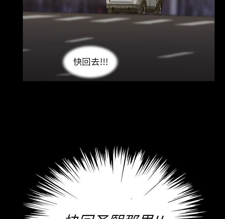 [韩国漫画] 蜜毒 爱情,巨乳大奶,OL#[147P]-112