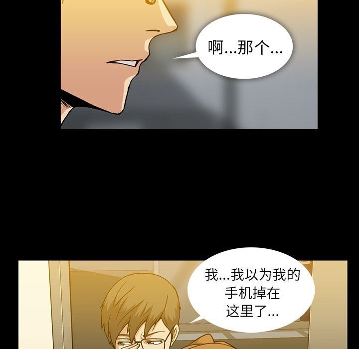 [韩国漫画] 蜜毒 爱情,巨乳大奶,OL#[147P]-121