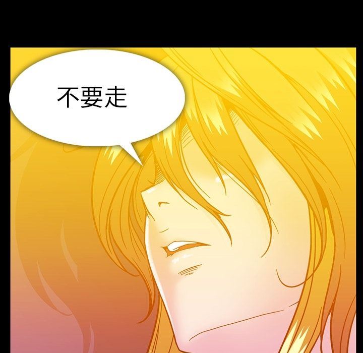 [韩国漫画] 蜜毒 爱情,巨乳大奶,OL#[147P]-126