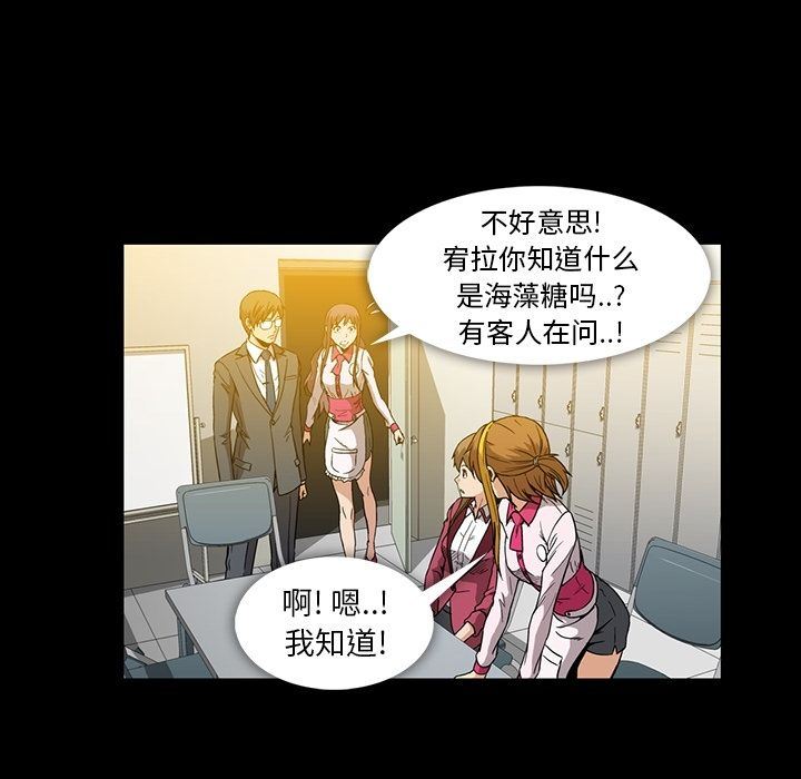 [韩国漫画] 蜜毒 爱情,巨乳大奶,OL#[147P]-23
