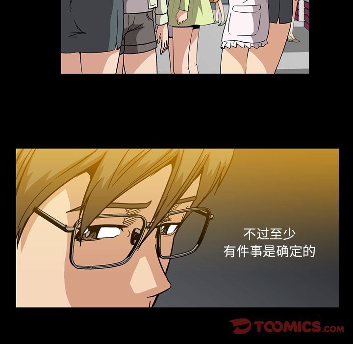 [韩国漫画] 蜜毒 爱情,巨乳大奶,OL#[147P]-27