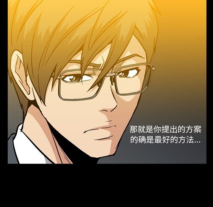 [韩国漫画] 蜜毒 爱情,巨乳大奶,OL#[147P]-31