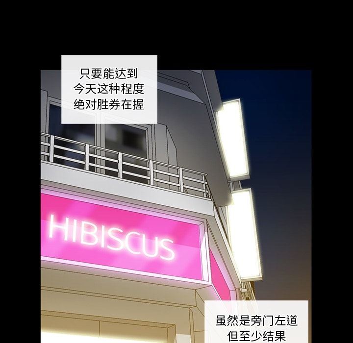 [韩国漫画] 蜜毒 爱情,巨乳大奶,OL#[147P]-35