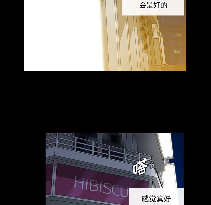 [韩国漫画] 蜜毒 爱情,巨乳大奶,OL#[147P]-36