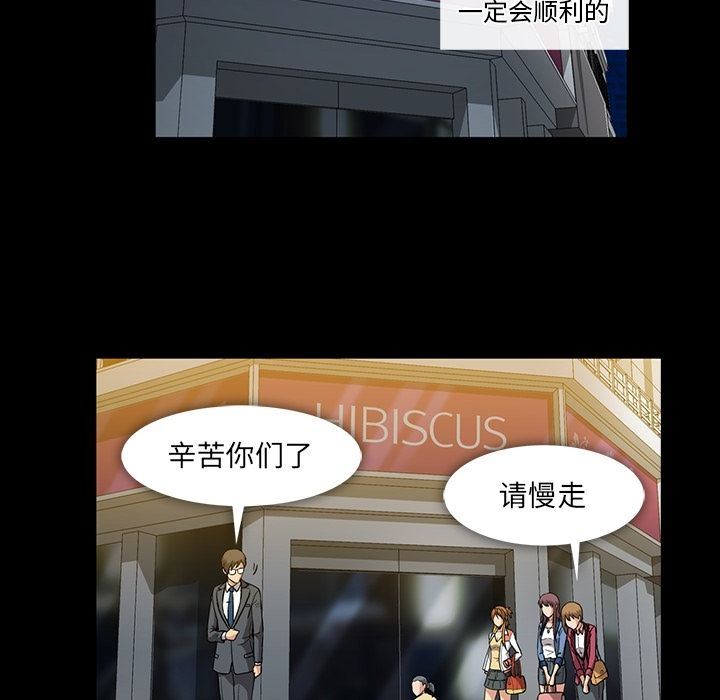 [韩国漫画] 蜜毒 爱情,巨乳大奶,OL#[147P]-37