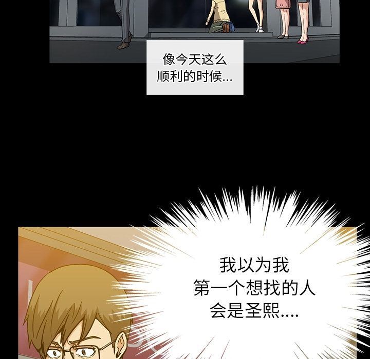 [韩国漫画] 蜜毒 爱情,巨乳大奶,OL#[147P]-38