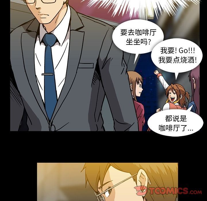 [韩国漫画] 蜜毒 爱情,巨乳大奶,OL#[147P]-39