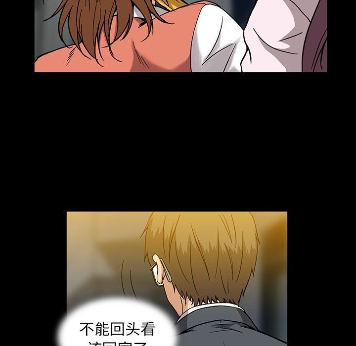 [韩国漫画] 蜜毒 爱情,巨乳大奶,OL#[147P]-41