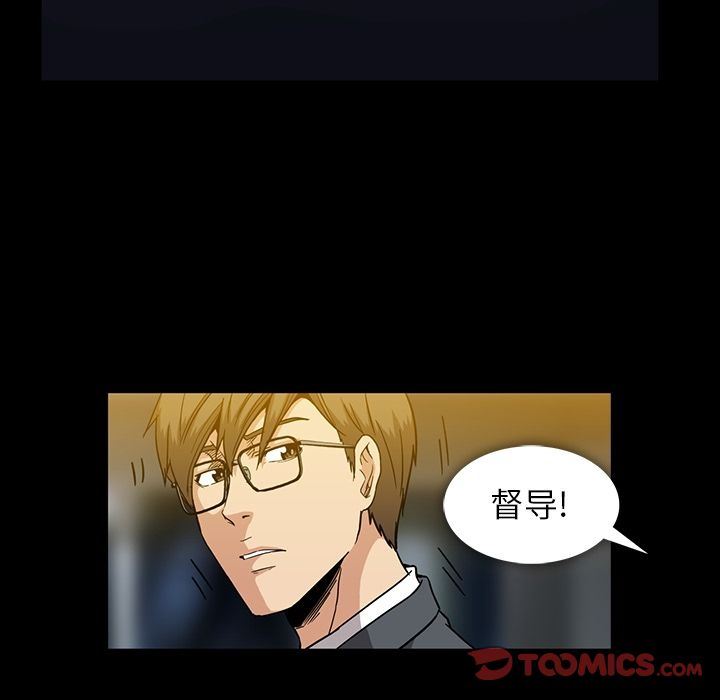 [韩国漫画] 蜜毒 爱情,巨乳大奶,OL#[147P]-45