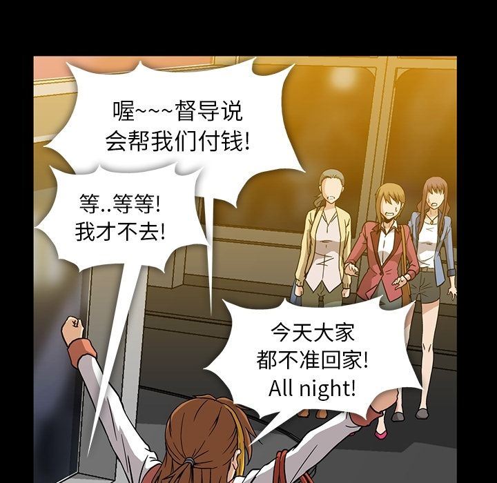 [韩国漫画] 蜜毒 爱情,巨乳大奶,OL#[147P]-48