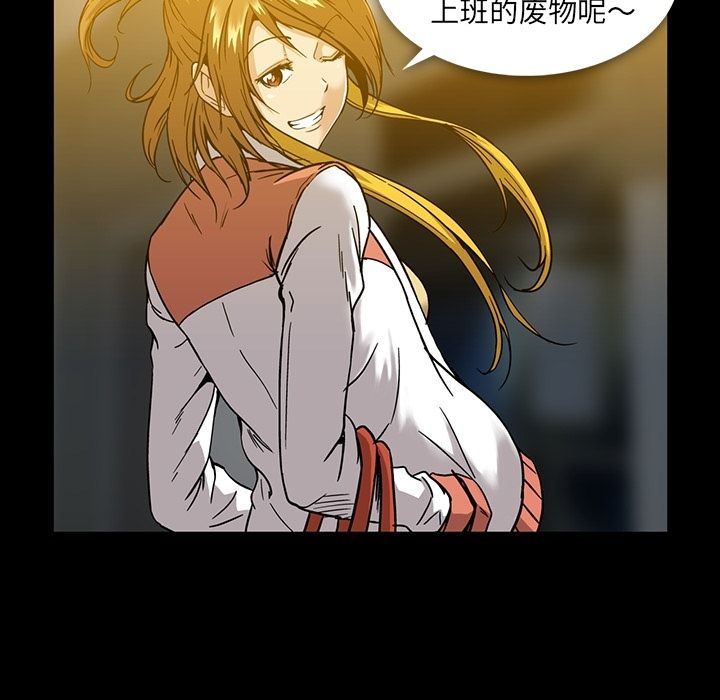 [韩国漫画] 蜜毒 爱情,巨乳大奶,OL#[147P]-50