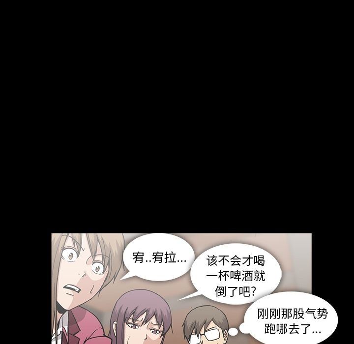 [韩国漫画] 蜜毒 爱情,巨乳大奶,OL#[147P]-52