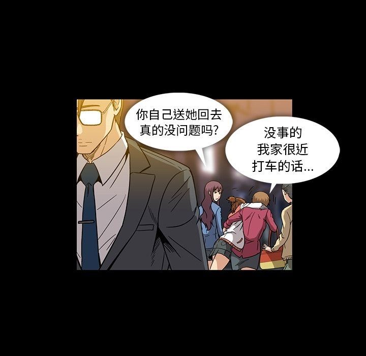 [韩国漫画] 蜜毒 爱情,巨乳大奶,OL#[147P]-55