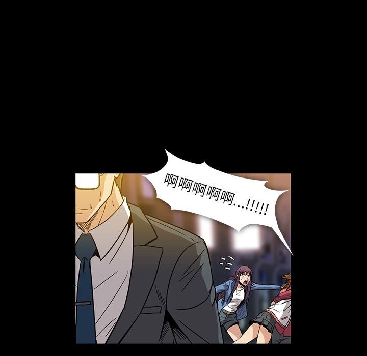 [韩国漫画] 蜜毒 爱情,巨乳大奶,OL#[147P]-56