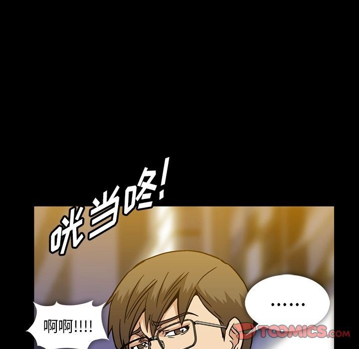 [韩国漫画] 蜜毒 爱情,巨乳大奶,OL#[147P]-57