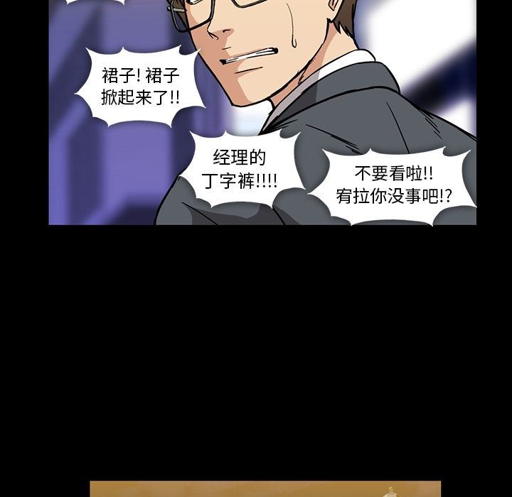 [韩国漫画] 蜜毒 爱情,巨乳大奶,OL#[147P]-58