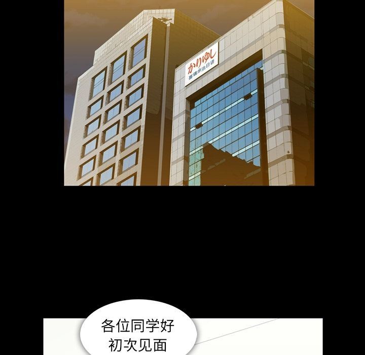 [韩国漫画] 蜜毒 爱情,巨乳大奶,OL#[147P]-59