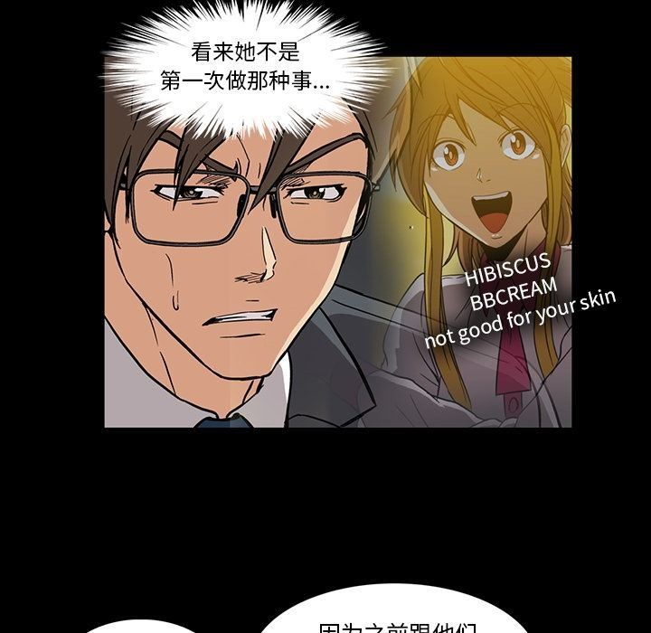 [韩国漫画] 蜜毒 爱情,巨乳大奶,OL#[147P]-6