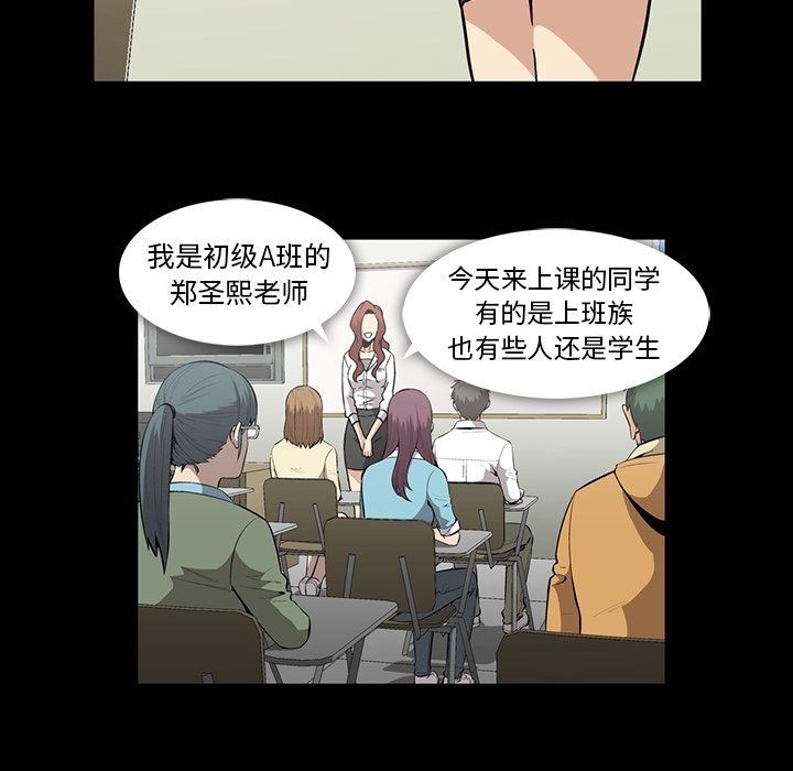 [韩国漫画] 蜜毒 爱情,巨乳大奶,OL#[147P]-61