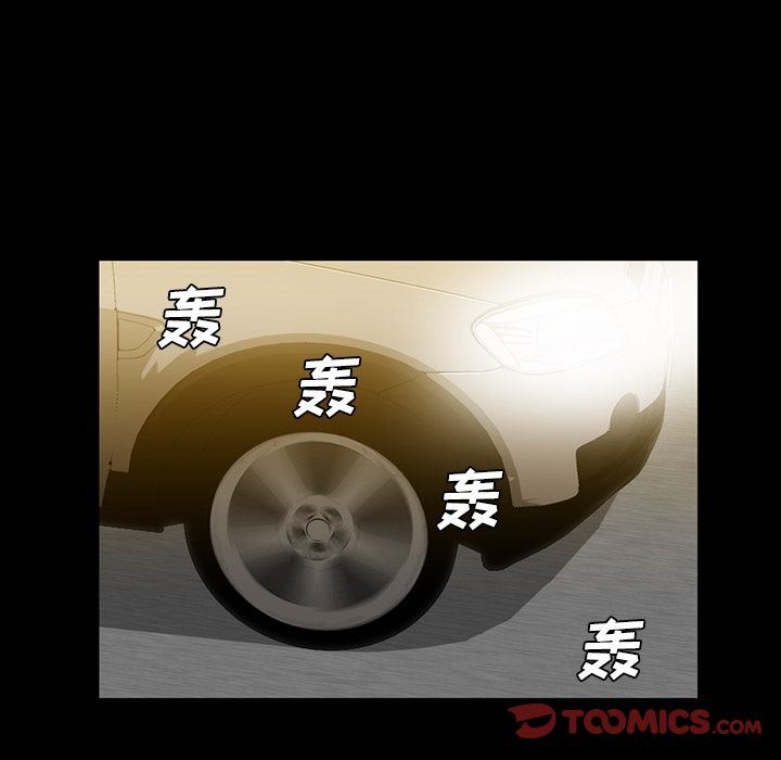 [韩国漫画] 蜜毒 爱情,巨乳大奶,OL#[147P]-63