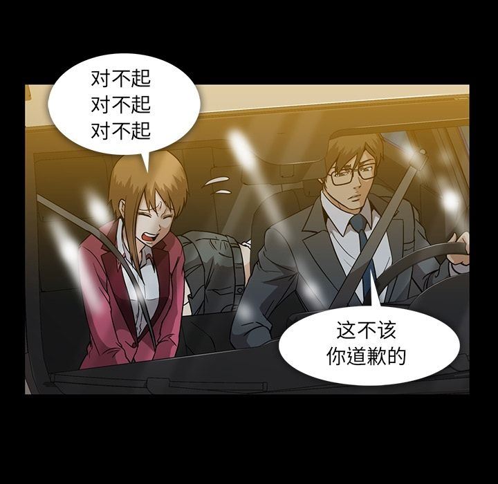 [韩国漫画] 蜜毒 爱情,巨乳大奶,OL#[147P]-64