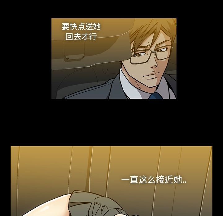[韩国漫画] 蜜毒 爱情,巨乳大奶,OL#[147P]-65