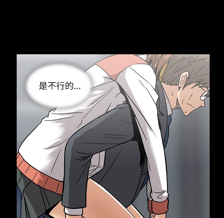 [韩国漫画] 蜜毒 爱情,巨乳大奶,OL#[147P]-67