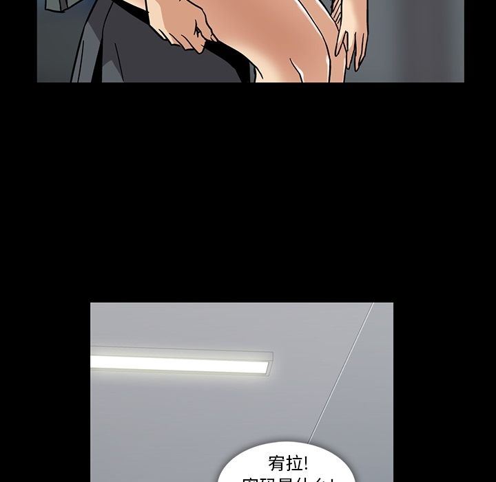 [韩国漫画] 蜜毒 爱情,巨乳大奶,OL#[147P]-68