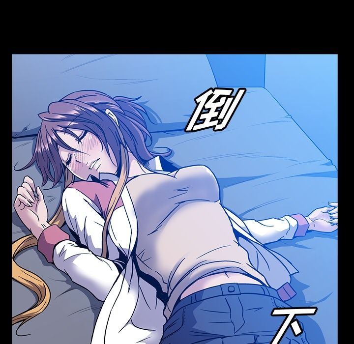 [韩国漫画] 蜜毒 爱情,巨乳大奶,OL#[147P]-70