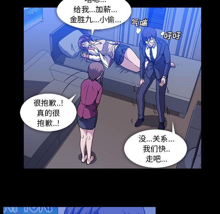 [韩国漫画] 蜜毒 爱情,巨乳大奶,OL#[147P]-72