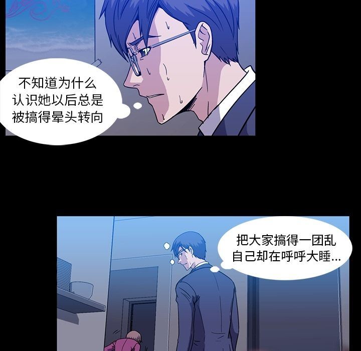 [韩国漫画] 蜜毒 爱情,巨乳大奶,OL#[147P]-73