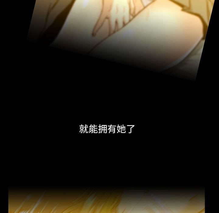 [韩国漫画] 蜜毒 爱情,巨乳大奶,OL#[147P]-90