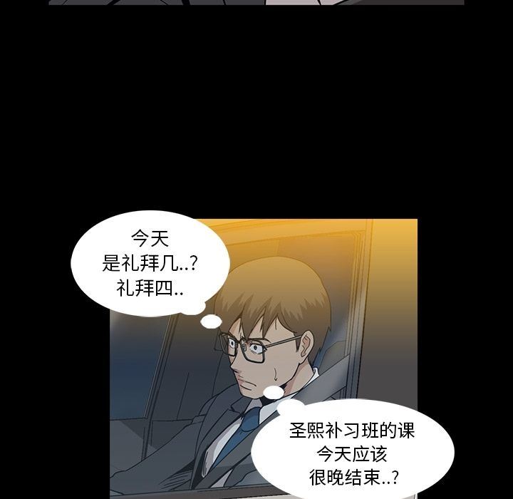 [韩国漫画] 蜜毒 爱情,巨乳大奶,OL#[147P]-95