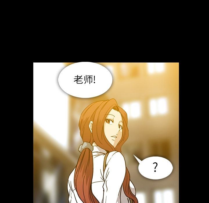 [韩国漫画] 蜜毒 爱情,巨乳大奶,OL#[147P]-98