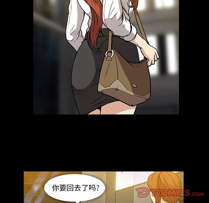 [韩国漫画] 蜜毒 爱情,巨乳大奶,OL#[147P]-99