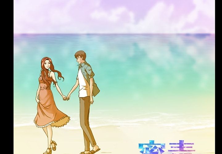 [韩国漫画] 蜜毒 爱情,巨乳大奶,OL#[146P]-2