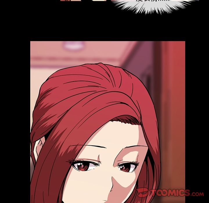 [韩国漫画] 蜜毒 爱情,巨乳大奶,OL#[108P]-10