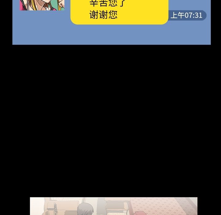 [韩国漫画] 蜜毒 爱情,巨乳大奶,OL#[108P]-28