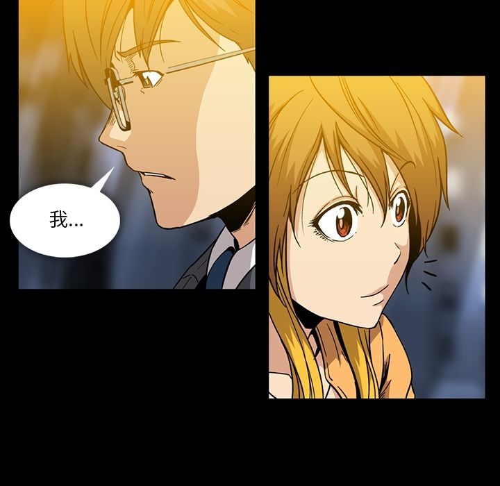 [韩国漫画] 蜜毒 爱情,巨乳大奶,OL#[108P]-56