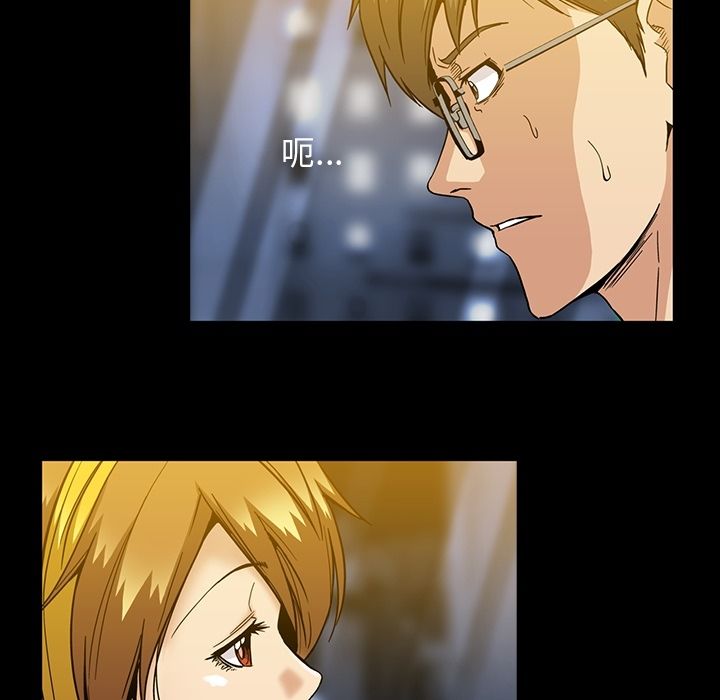 [韩国漫画] 蜜毒 爱情,巨乳大奶,OL#[108P]-67