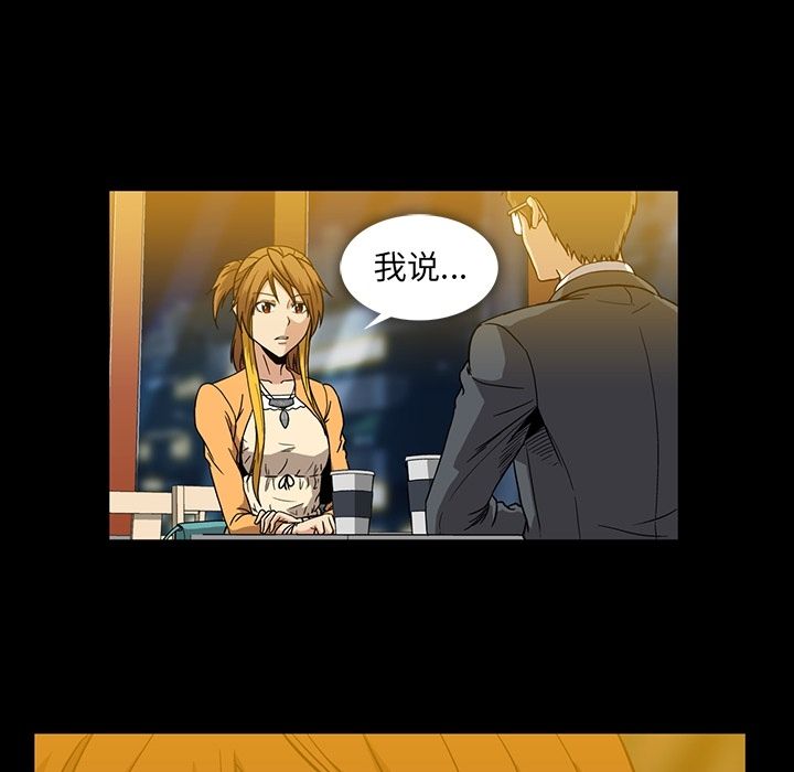 [韩国漫画] 蜜毒 爱情,巨乳大奶,OL#[108P]-77