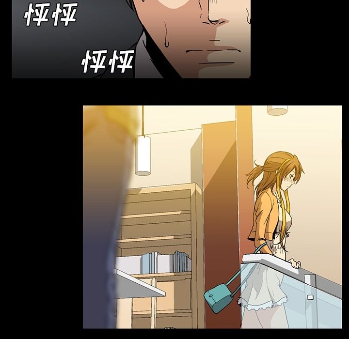 [韩国漫画] 蜜毒 爱情,巨乳大奶,OL#[94P]-11